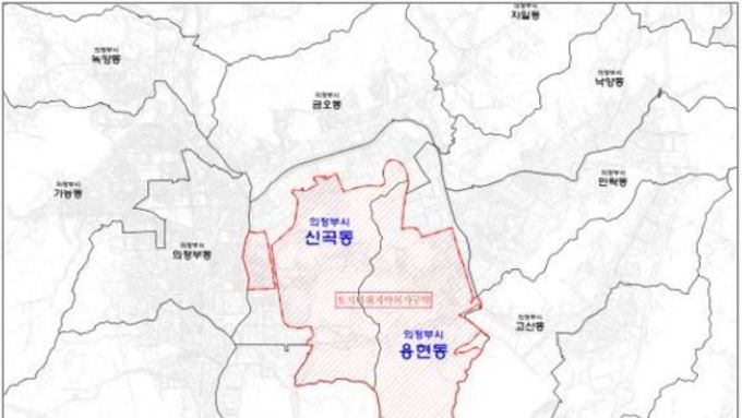 의정부시, 신곡·용현동 일원 토지거래허가구역 지정